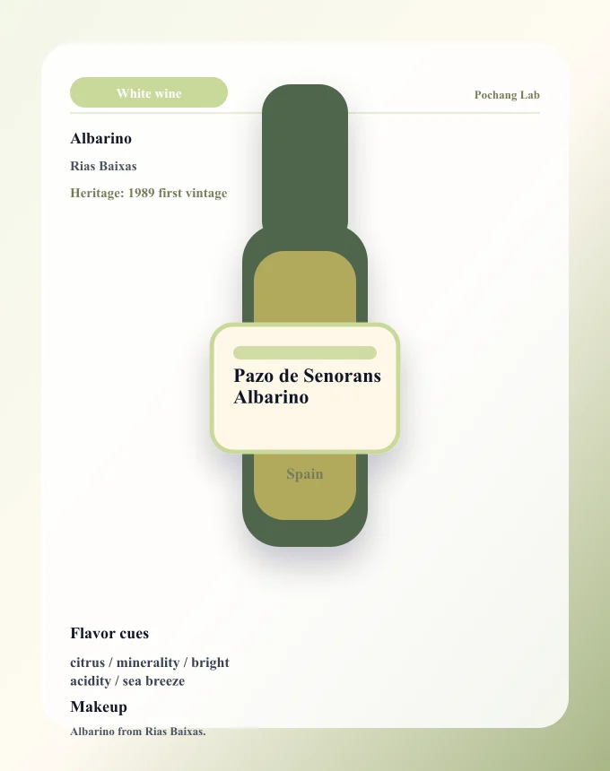 Pazo de Senorans Albarino ワイン銘柄カード